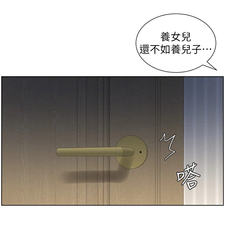 115P - 兄妹的秘密授课
