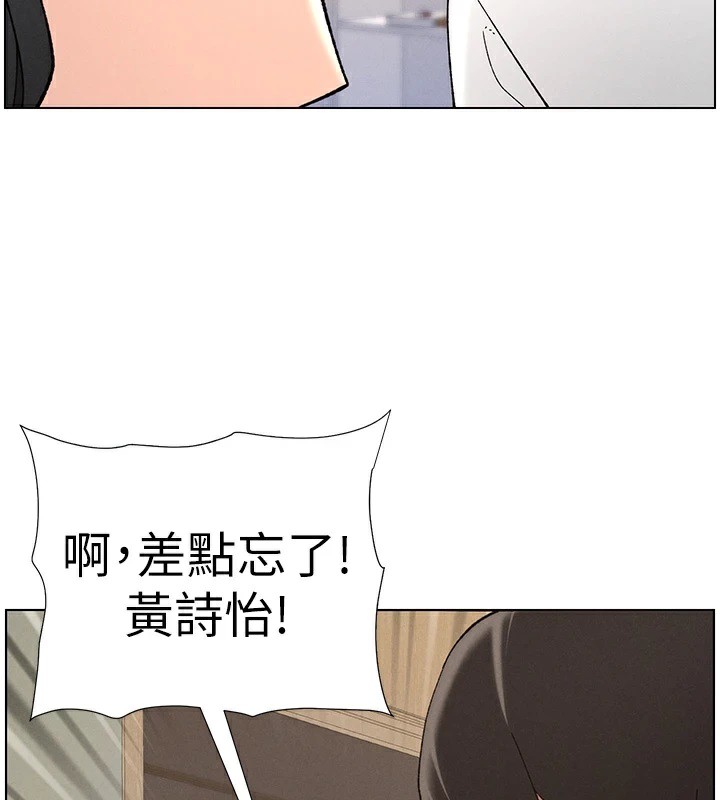 117P - 兄妹的秘密授课