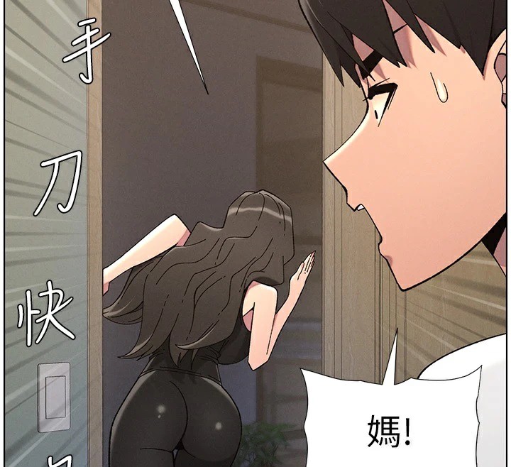 118P - 兄妹的秘密授课