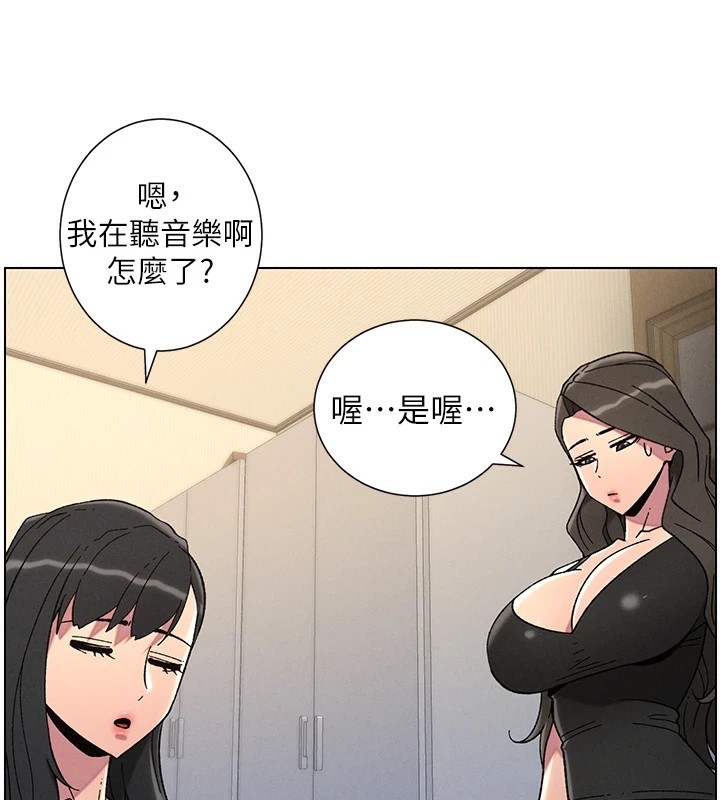 125P - 兄妹的秘密授课