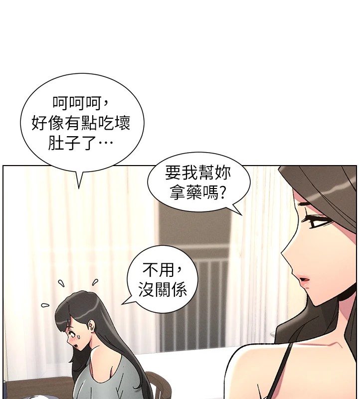 133P - 兄妹的秘密授课