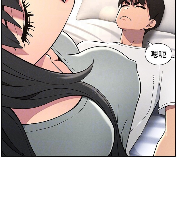 23P - 兄妹的秘密授课