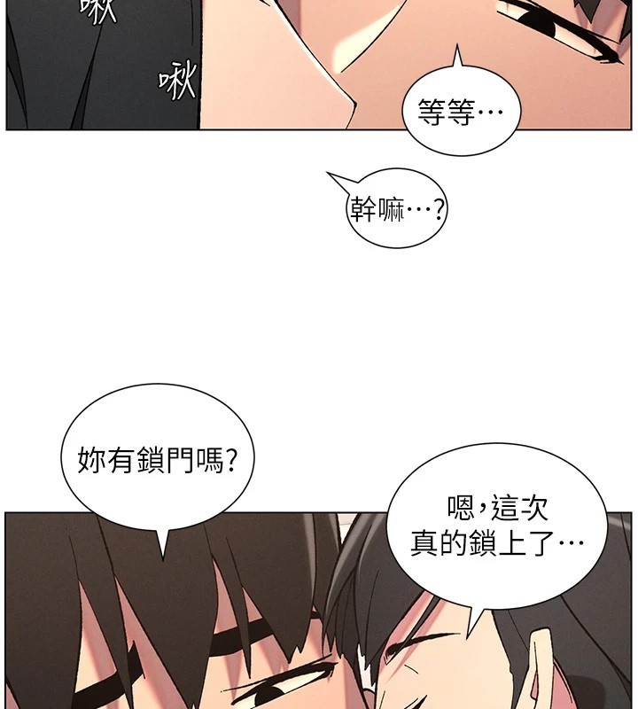 2P - 兄妹的秘密授课