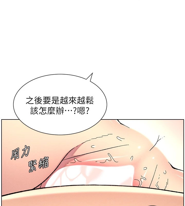 29P - 兄妹的秘密授课