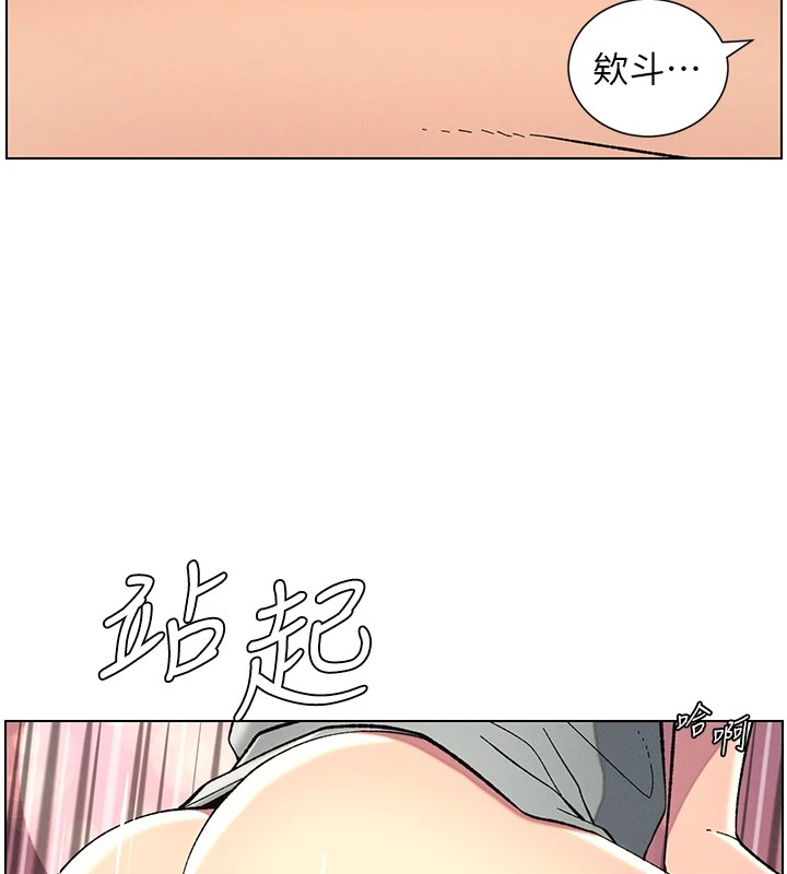 30P - 兄妹的秘密授课