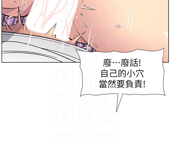 36P - 兄妹的秘密授课