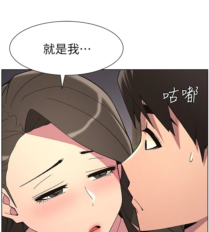 68P - 兄妹的秘密授课