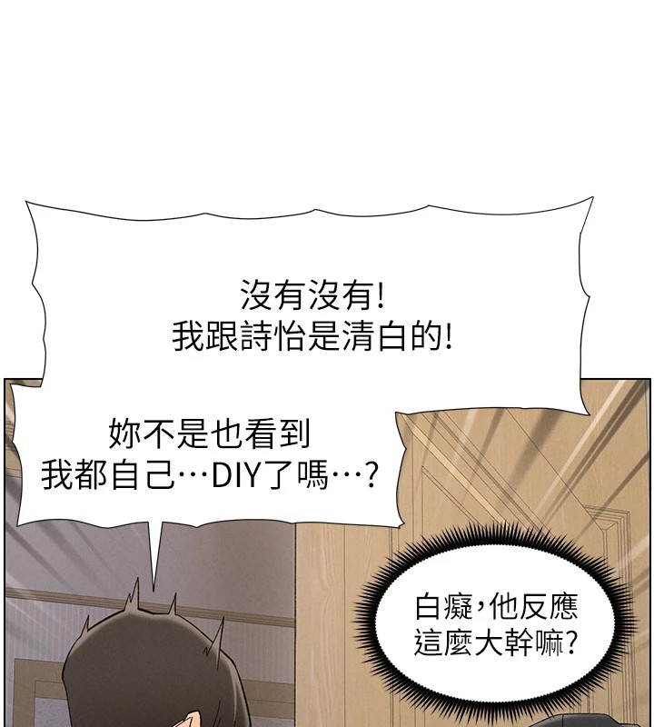 74P - 兄妹的秘密授课
