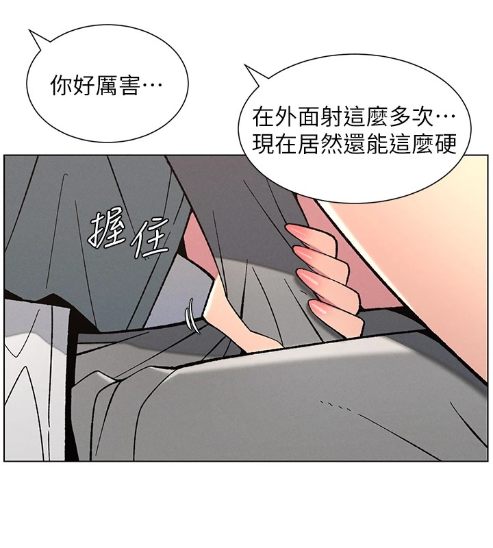 7P - 兄妹的秘密授课
