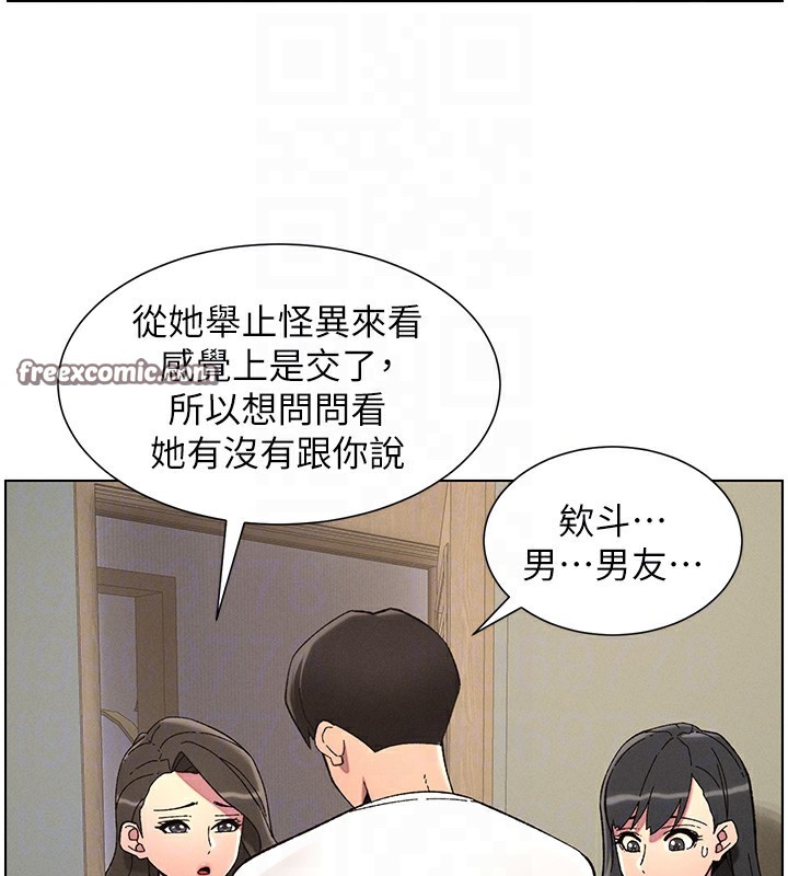 80P - 兄妹的秘密授课