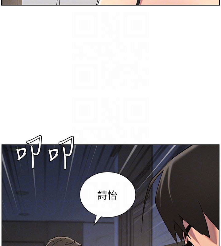 89P - 兄妹的秘密授课