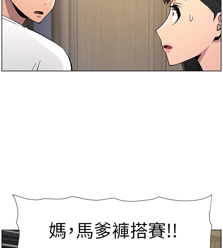 92P - 兄妹的秘密授课