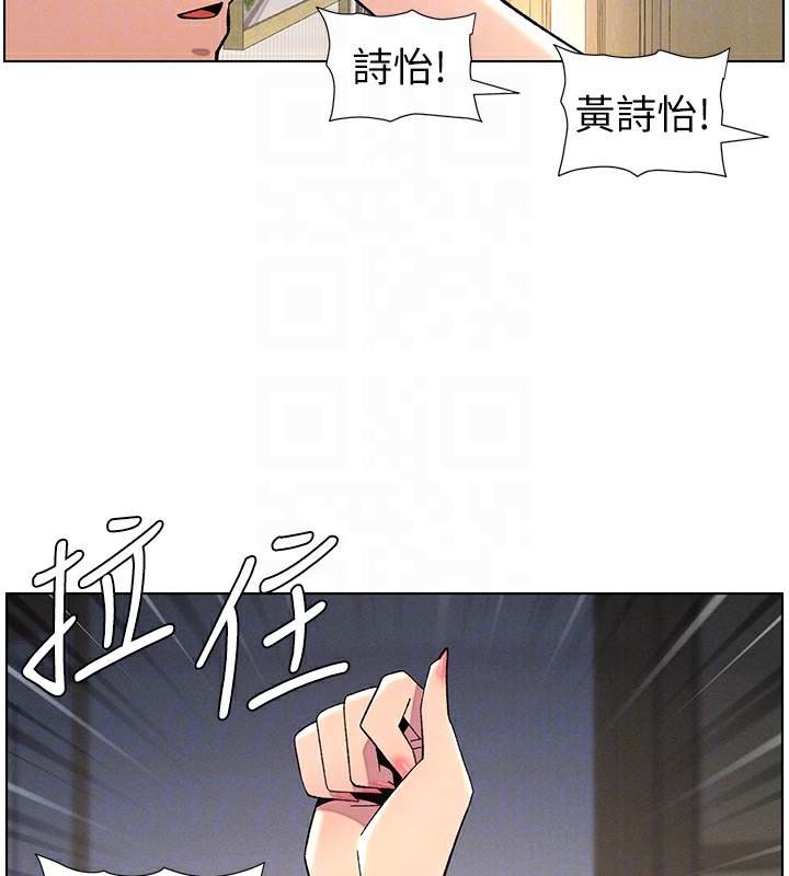 98P - 兄妹的秘密授课
