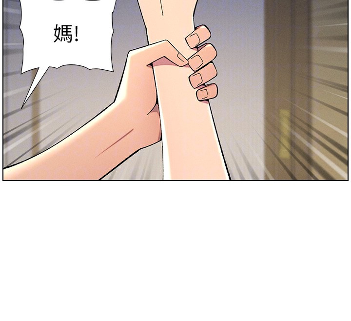 99P - 兄妹的秘密授课
