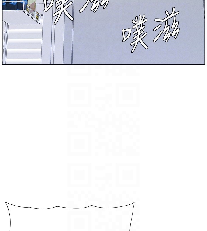 103P - 兄妹的秘密授课