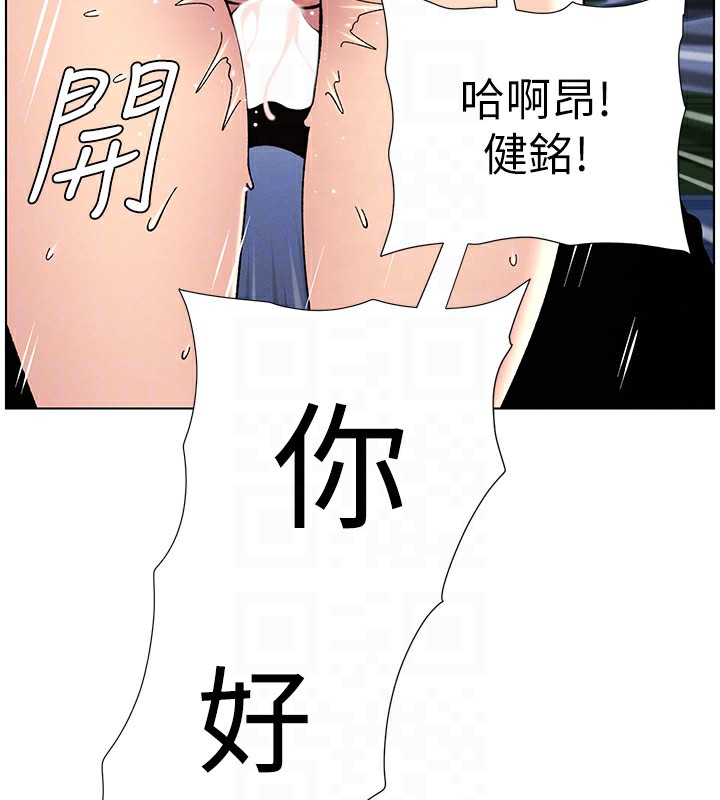 112P - 兄妹的秘密授课