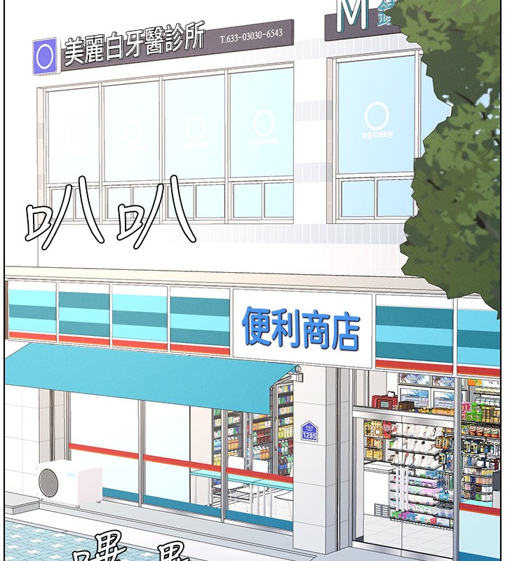 117P - 兄妹的秘密授课