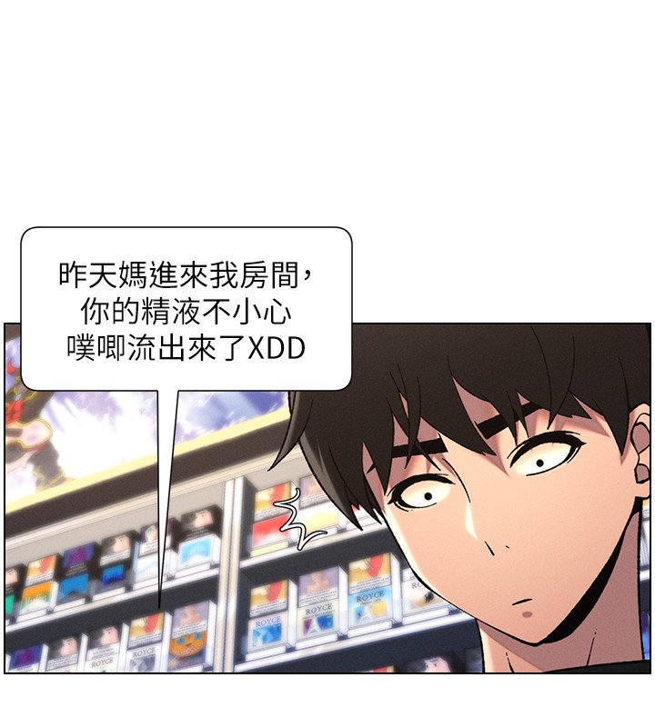 124P - 兄妹的秘密授课