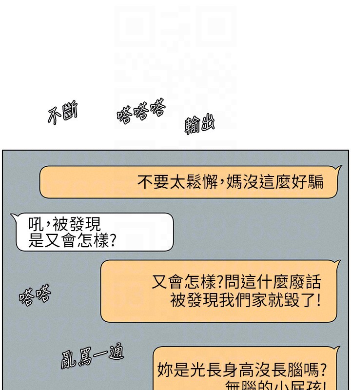 127P - 兄妹的秘密授课