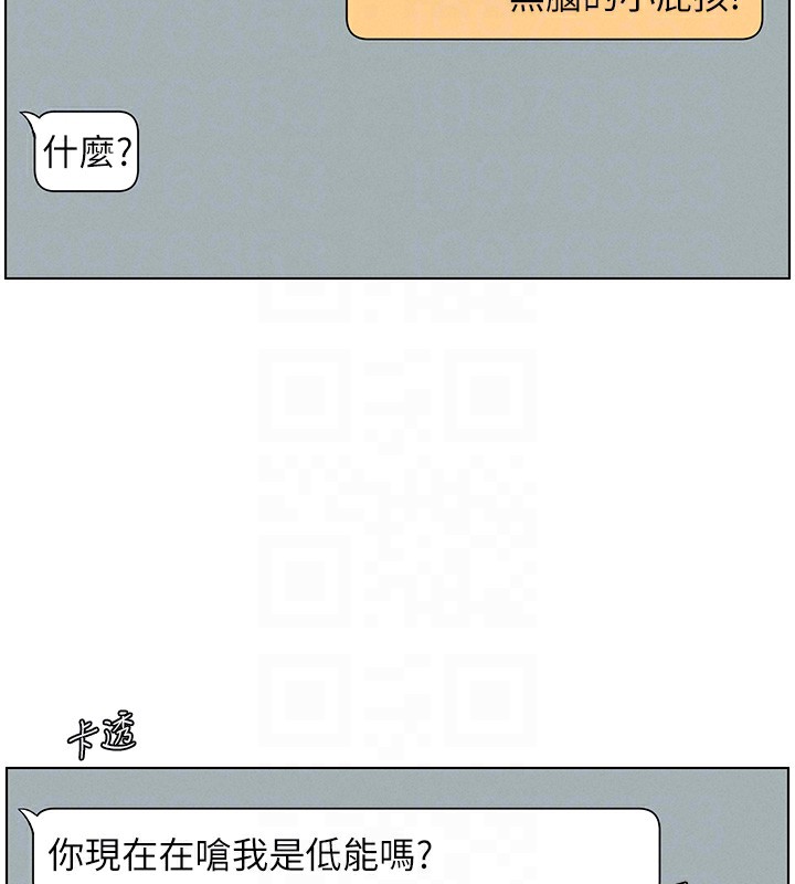 128P - 兄妹的秘密授课
