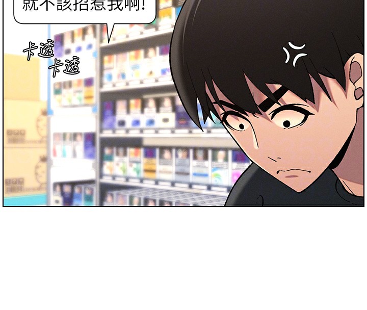130P - 兄妹的秘密授课