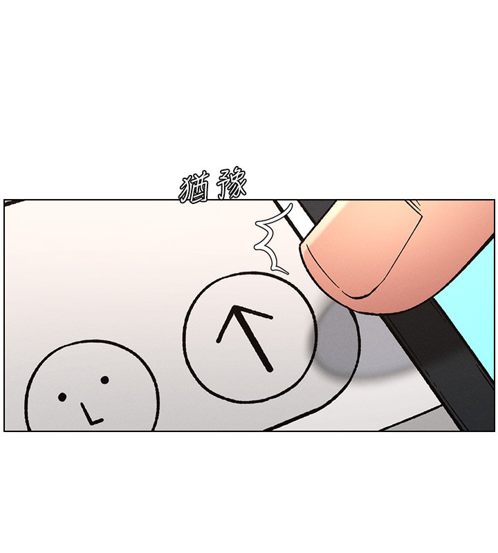 132P - 兄妹的秘密授课