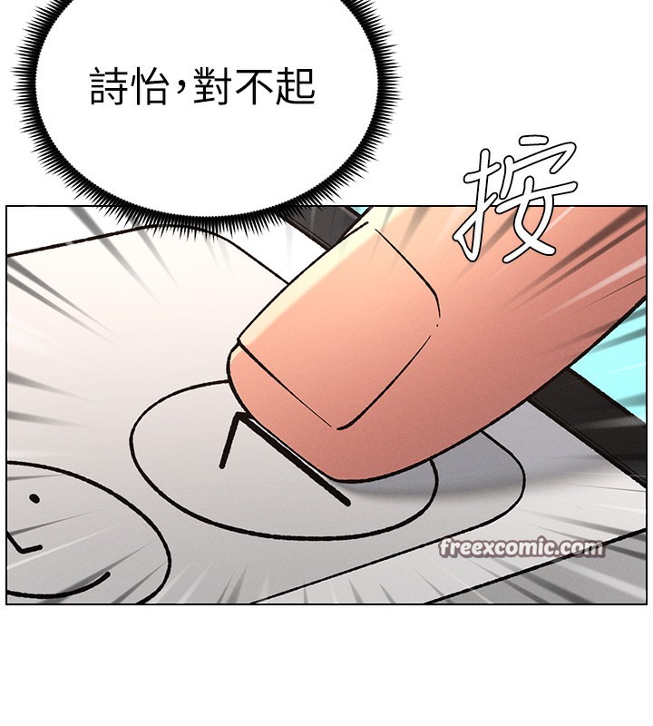 135P - 兄妹的秘密授课