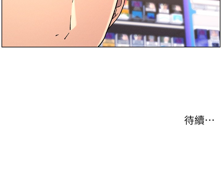 146P - 兄妹的秘密授课