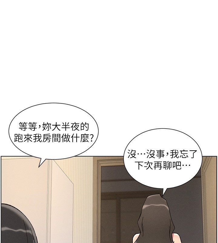 1P - 兄妹的秘密授课