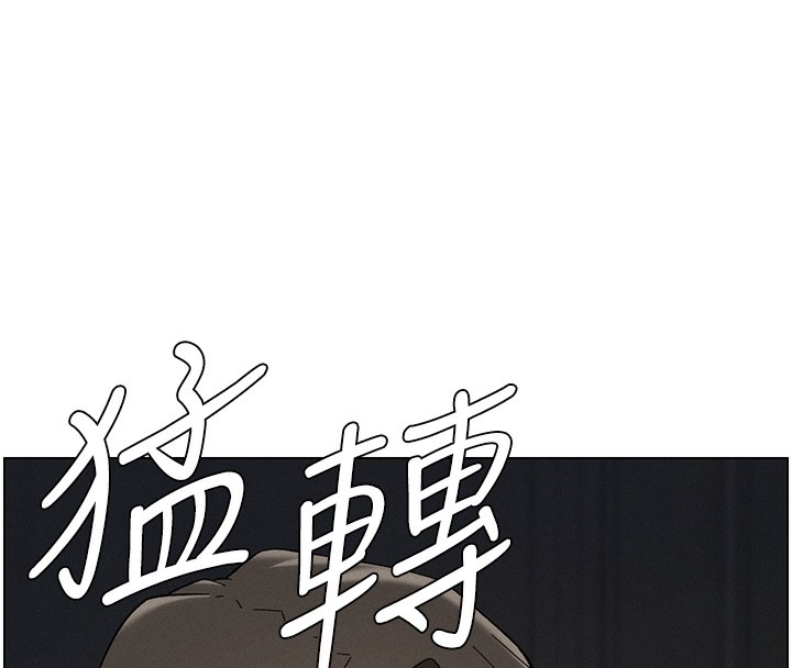 31P - 兄妹的秘密授课