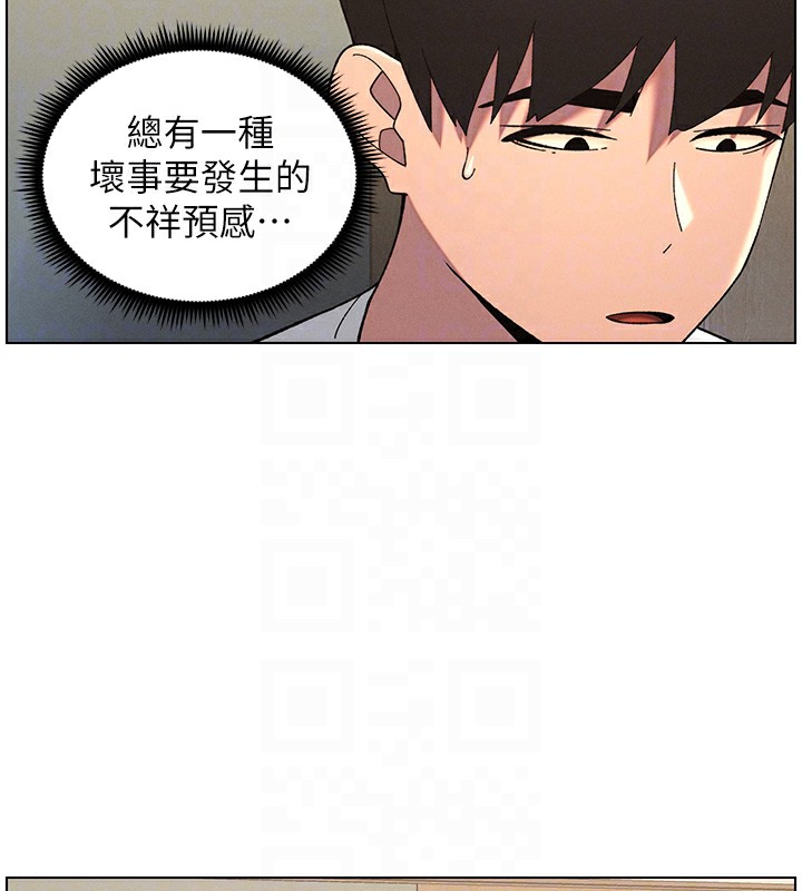37P - 兄妹的秘密授课