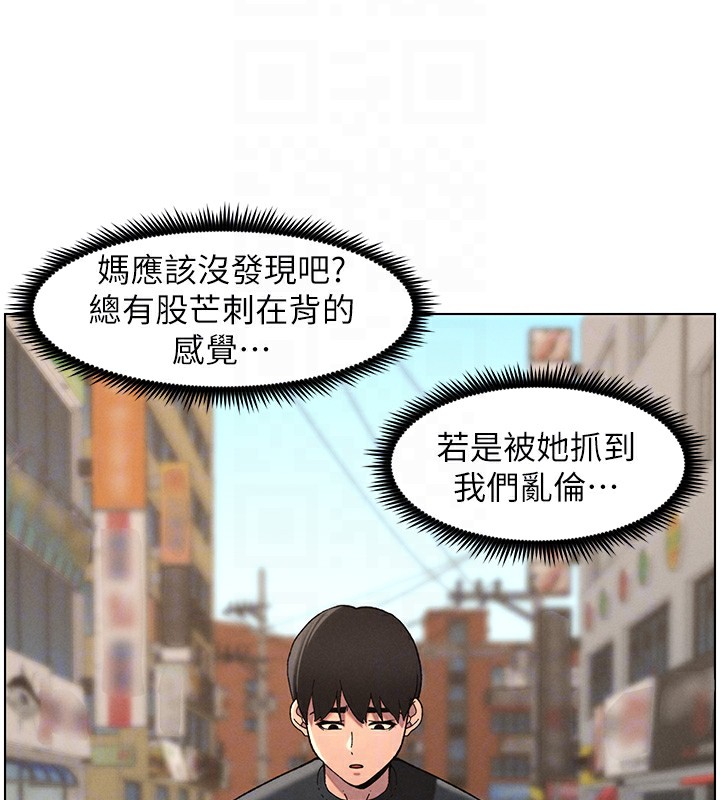 50P - 兄妹的秘密授课