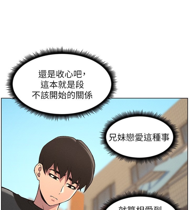 53P - 兄妹的秘密授课