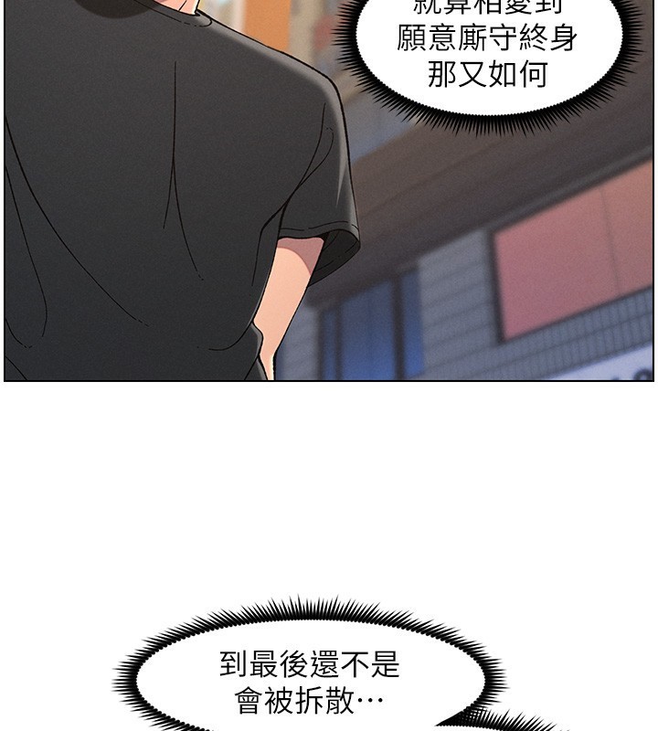 54P - 兄妹的秘密授课