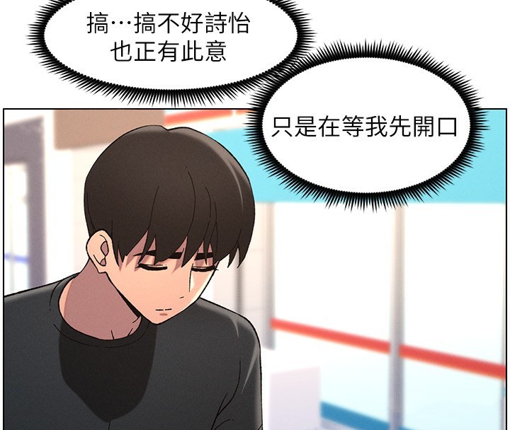 56P - 兄妹的秘密授课