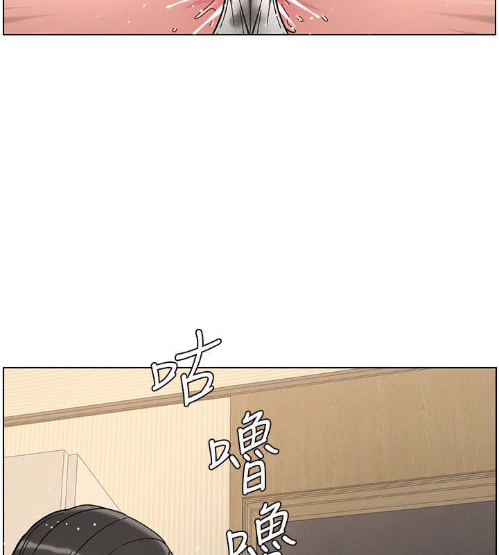 5P - 兄妹的秘密授课
