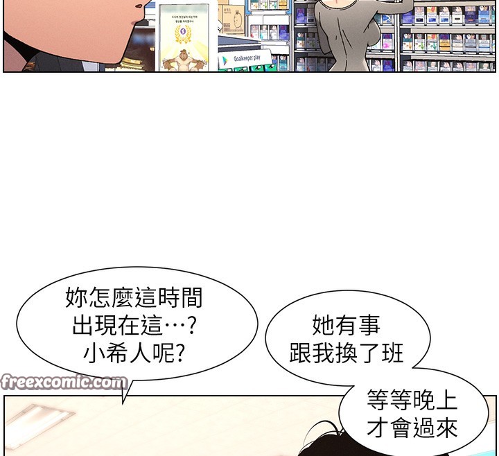 60P - 兄妹的秘密授课