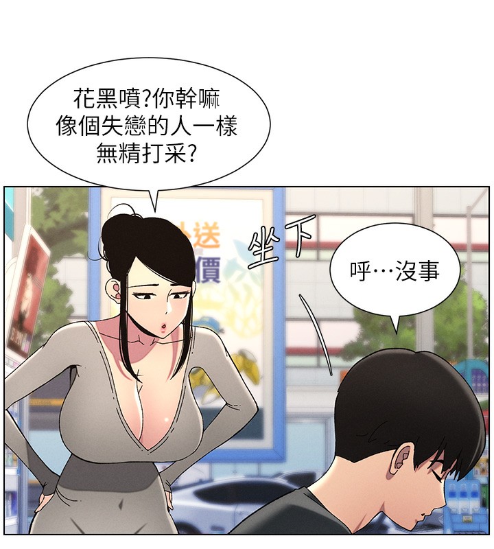 63P - 兄妹的秘密授课