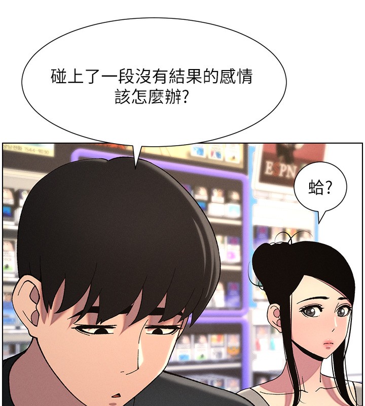 68P - 兄妹的秘密授课
