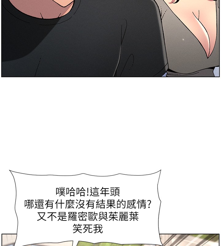 69P - 兄妹的秘密授课