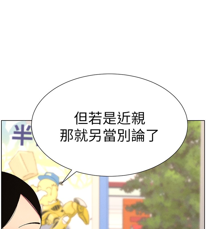 72P - 兄妹的秘密授课