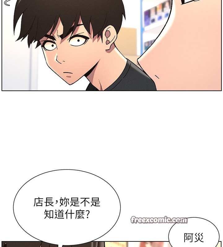 75P - 兄妹的秘密授课