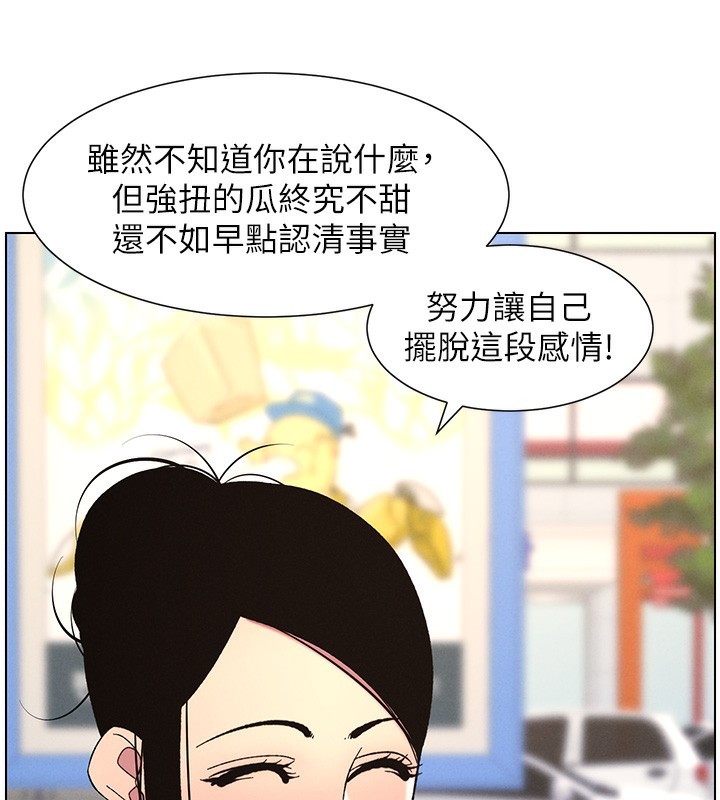 77P - 兄妹的秘密授课