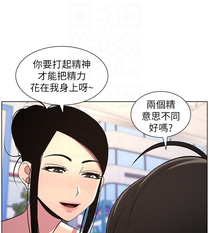 79P - 兄妹的秘密授课