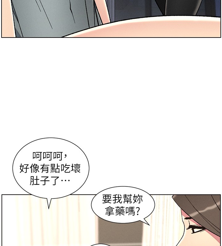 7P - 兄妹的秘密授课