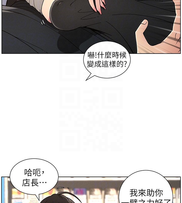 81P - 兄妹的秘密授课