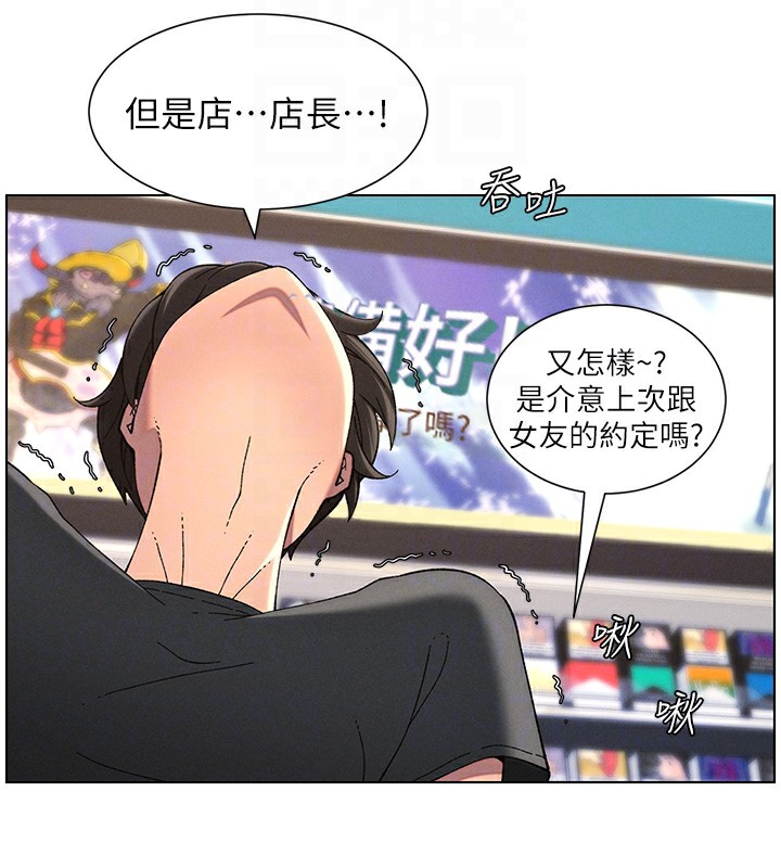 89P - 兄妹的秘密授课