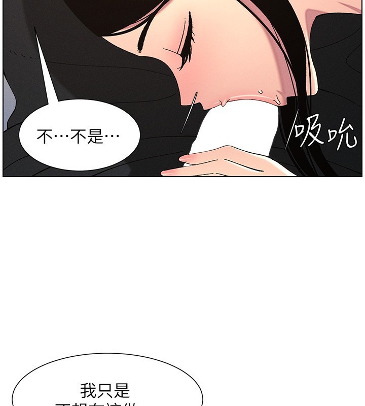91P - 兄妹的秘密授课