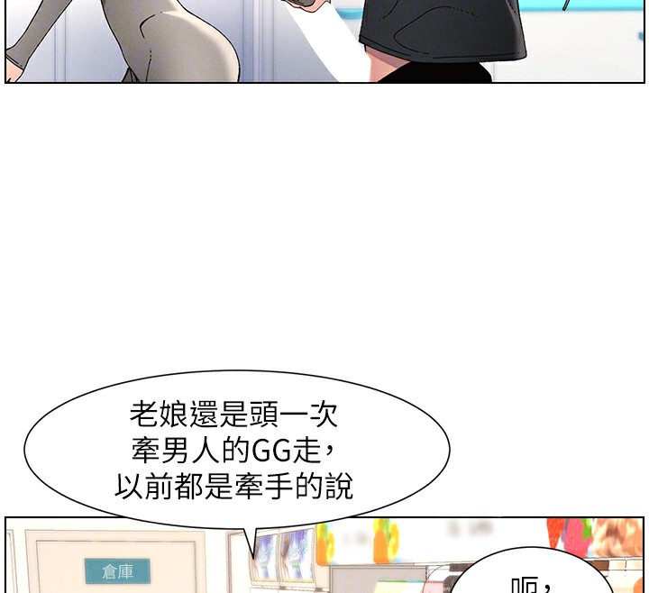 98P - 兄妹的秘密授课