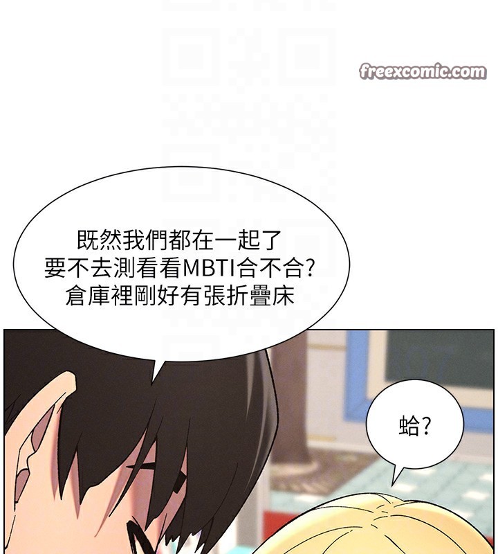 105P - 兄妹的秘密授课